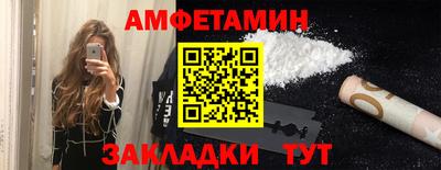 PSILOCYBIN Заводоуковск