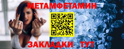 PSILOCYBIN Заводоуковск