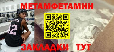 эйфоретик Заволжье