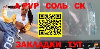 эйфоретик Заволжье