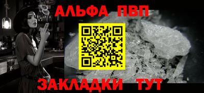 гашишное масло Апрелевка