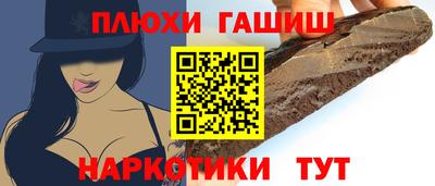 MDMA Апшеронск