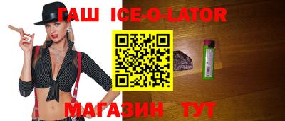 MDMA Апшеронск