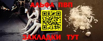 MDMA Апшеронск