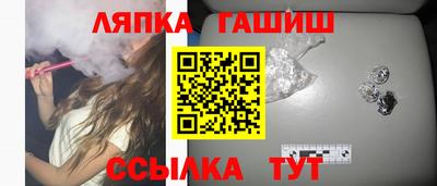 синтетический гашиш Жуковский