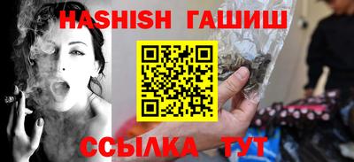 MDMA Апшеронск