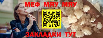 синтетический гашиш Жуковский