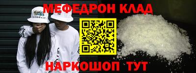 синтетический гашиш Жуковский
