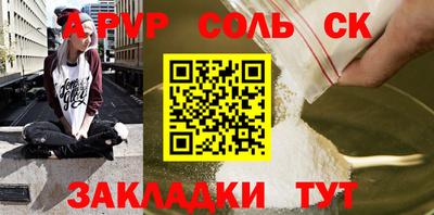 эйфоретик Заволжье