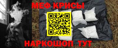 синтетический гашиш Жуковский