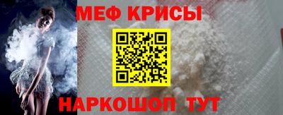 синтетический гашиш Жуковский