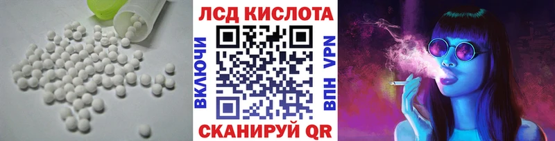 что такое   hydra зеркало  Лсд 25 экстази кислота  Кимры 