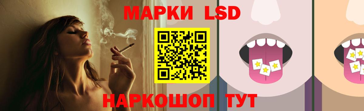 ЛСД экстази кислота  Вход с VPN  ЛСД экстази кислота  LSD-25 экстази  Кимры 
