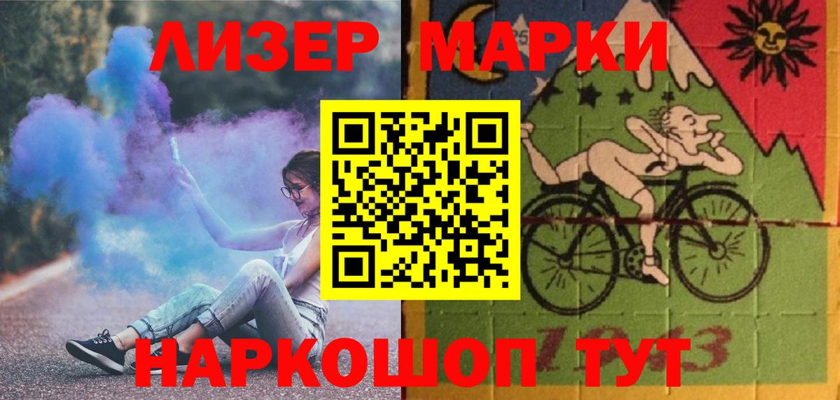 LSD-25 экстази ecstasy Кимры