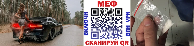 Мефедрон mephedrone магазин продажи наркотиков Кимры
