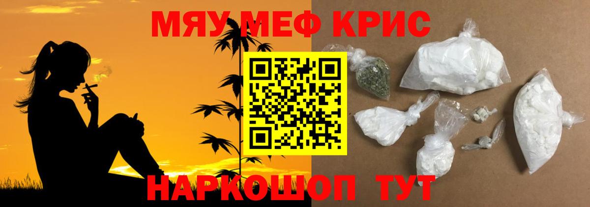 MDMA Кимры