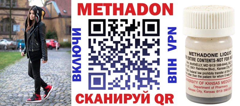 дарнет шоп  Кимры  кракен рабочий сайт  Метадон мёд 