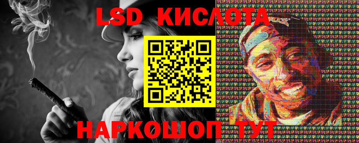 Марки N-bome 1,5мг Кимры