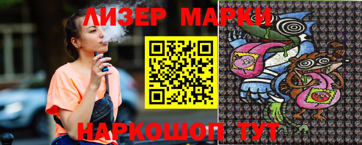 Кимры  Марки NBOMe 1,8мг  Вход с VPN  Марки NBOMe 1,8мг 