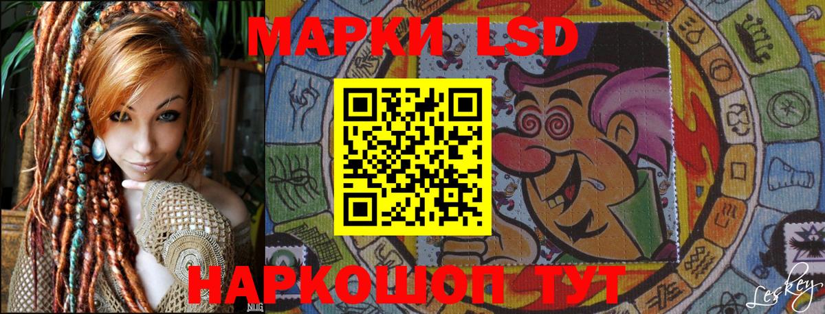 Марки NBOMe 1500мкг  Кимры  Марки NBOMe 1500мкг 