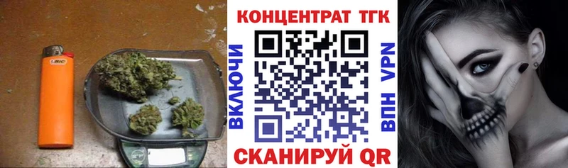 ТГК вейп Кимры