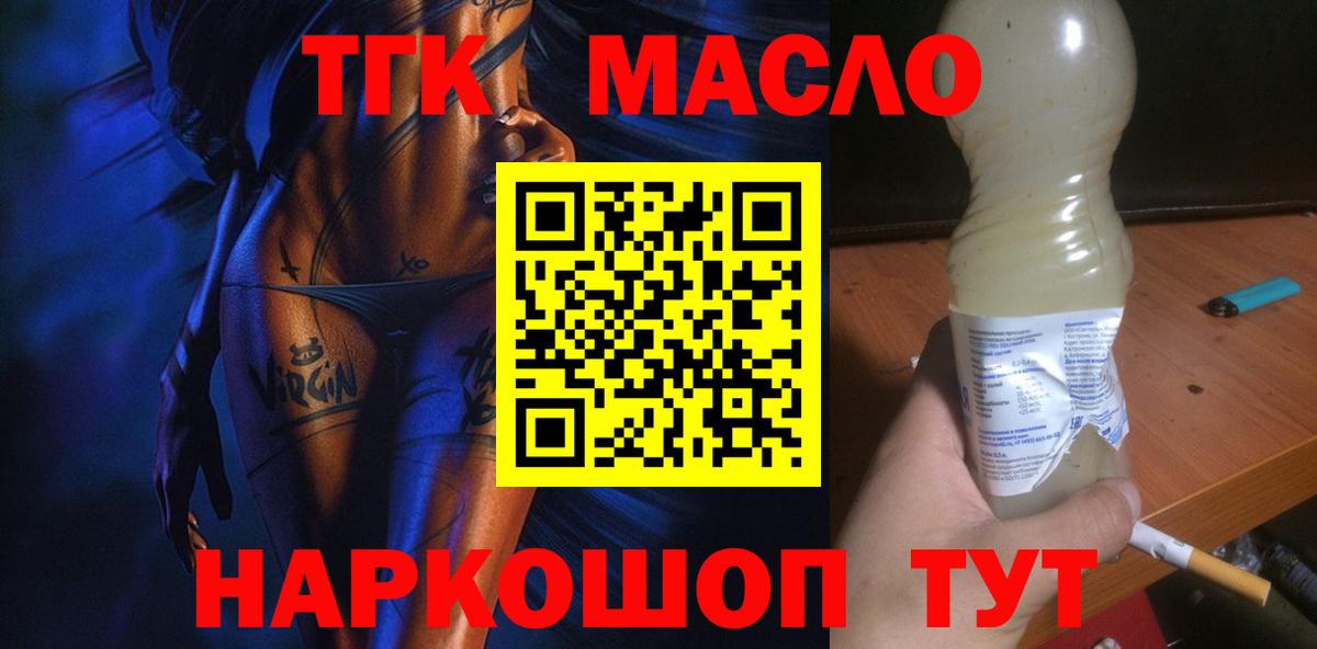 Дистиллят ТГК Wax  Кимры 