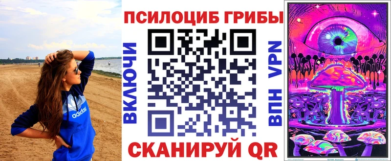 Галлюциногенные грибы прущие грибы  площадка официальный сайт  Кимры  MEGA ссылка 