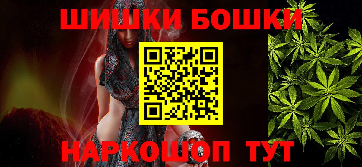 Каннабис White Widow Кимры