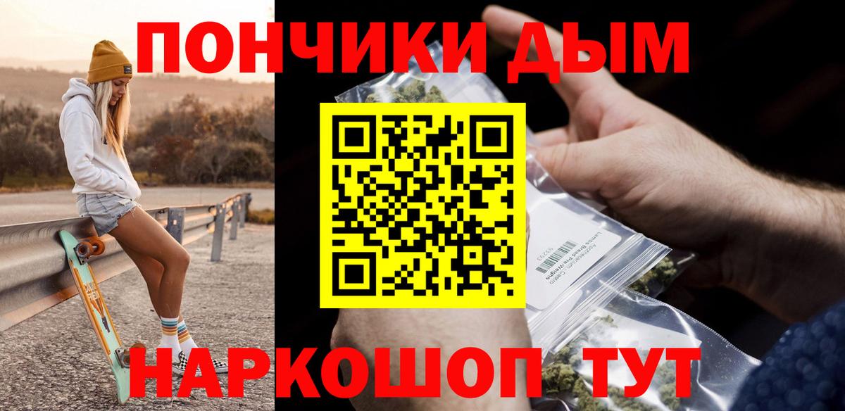 Бошки Шишки сатива  Марихуана White Widow  Кимры  Бошки Шишки MAZAR  Каннабис MAZAR 