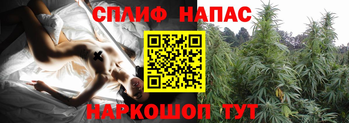 Марихуана конопля  Вход с VPN  Кимры  Конопля тримм  Конопля Ganja  Конопля THC 21% 