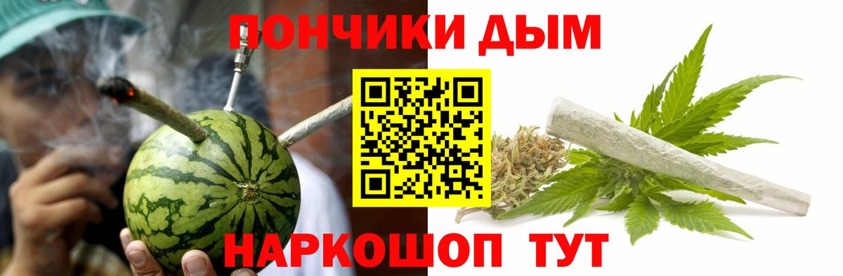 Конопля LSD WEED Кимры